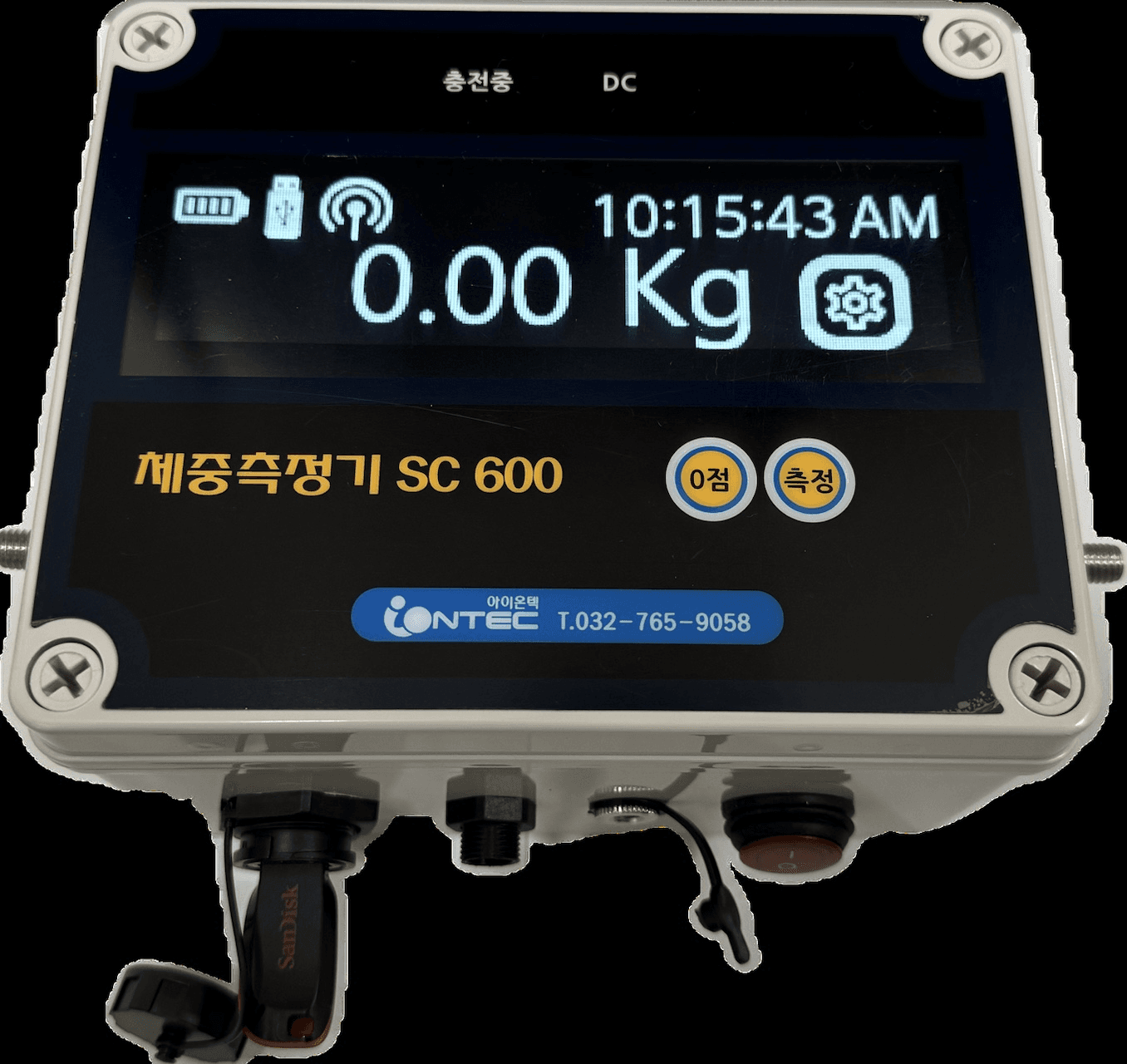 이동식체중계(SC-600)